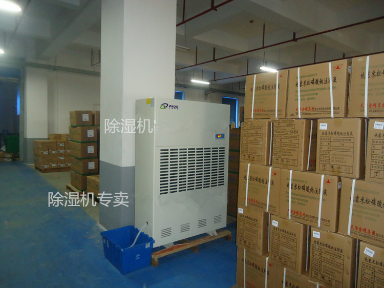 高效倉庫除濕機
