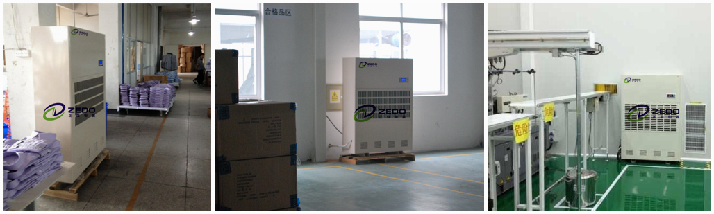 鋼材倉庫除濕機