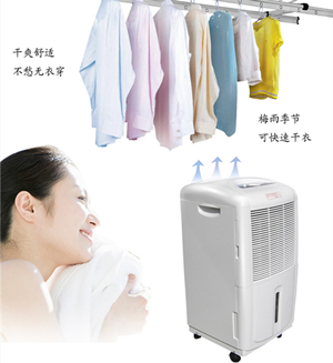 衣帽間除濕機(jī)
