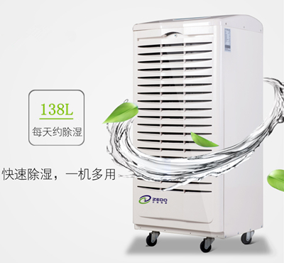 室內家裝用除濕機