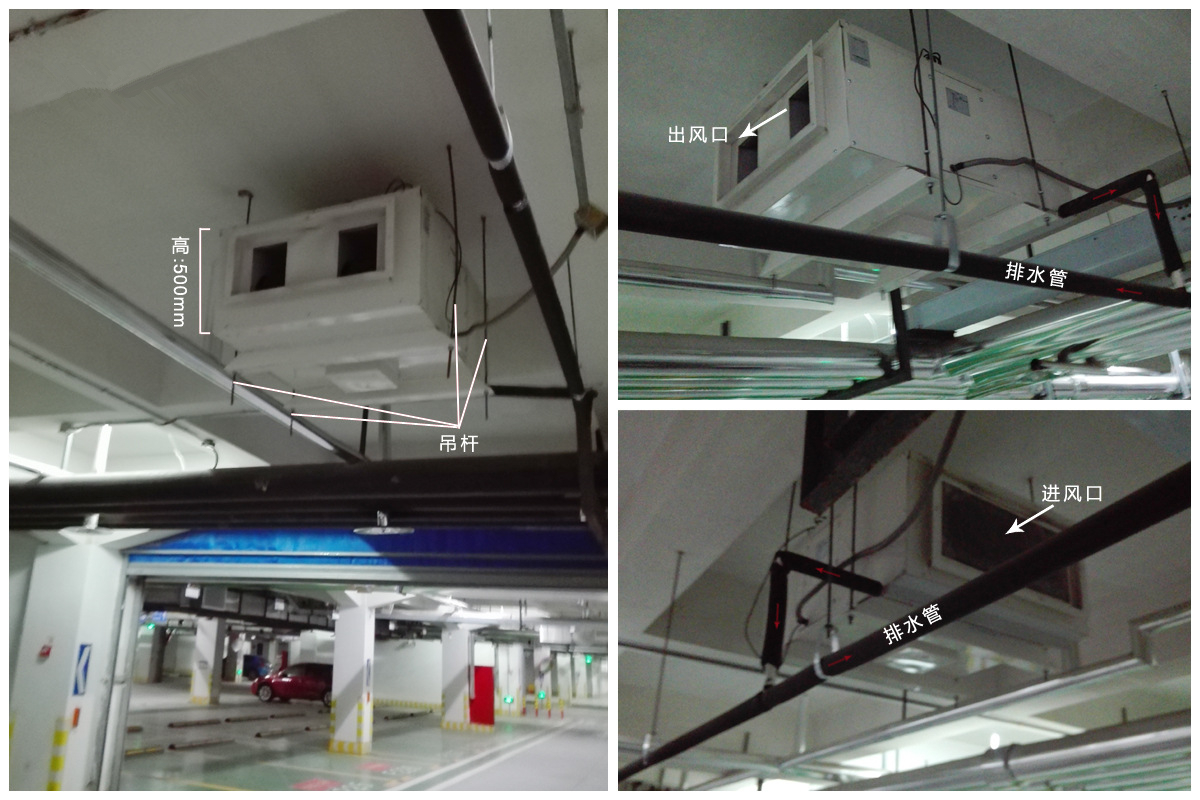 吊頂除濕機(jī)
