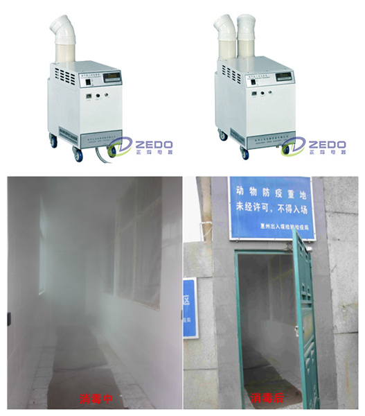 消毒通道噴霧消毒機(jī)