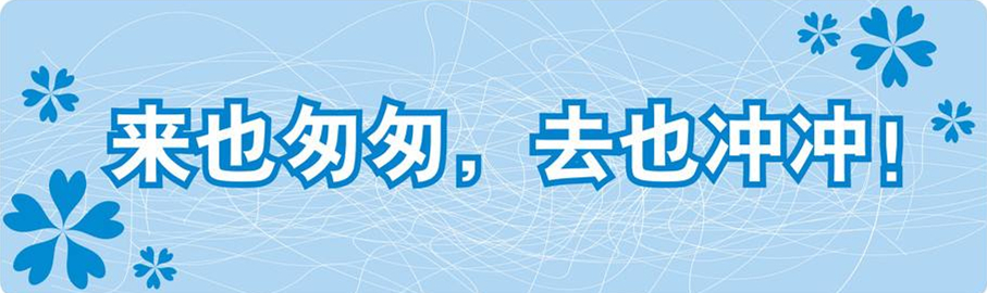 公共廁所智能除臭機
