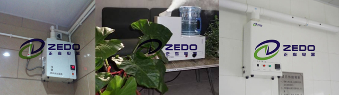 公共廁所智能除臭機