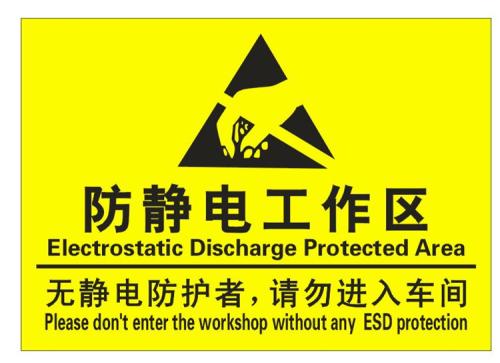 工廠防靜電加濕機