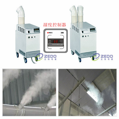 面包醒發房加濕器