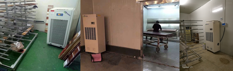 水性漆干燥用除濕機