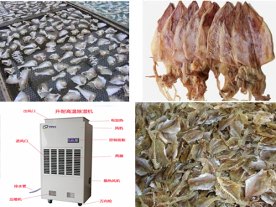 烘干除濕一體機