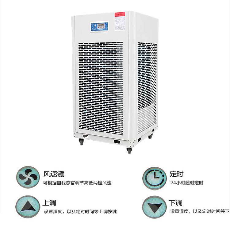 水性漆烘干除濕機