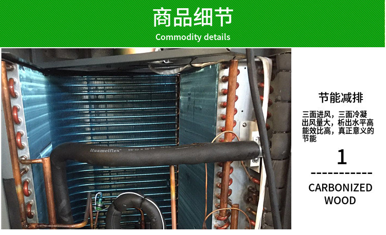 水性漆烘干除濕機