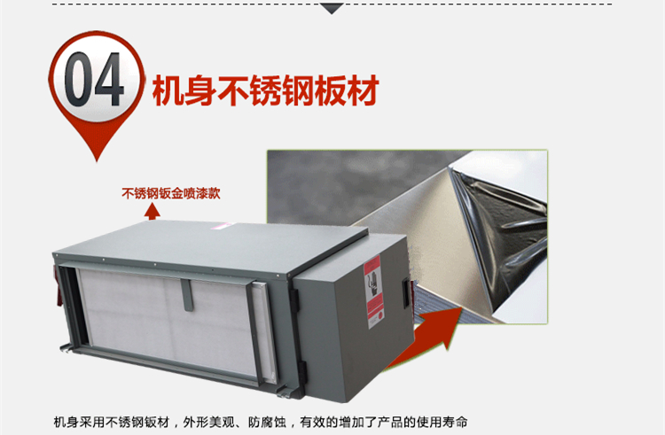 酒窖恒溫恒濕空調