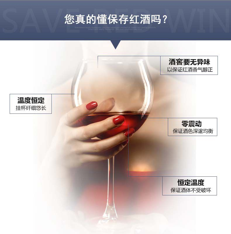 酒窖恒溫恒濕空調