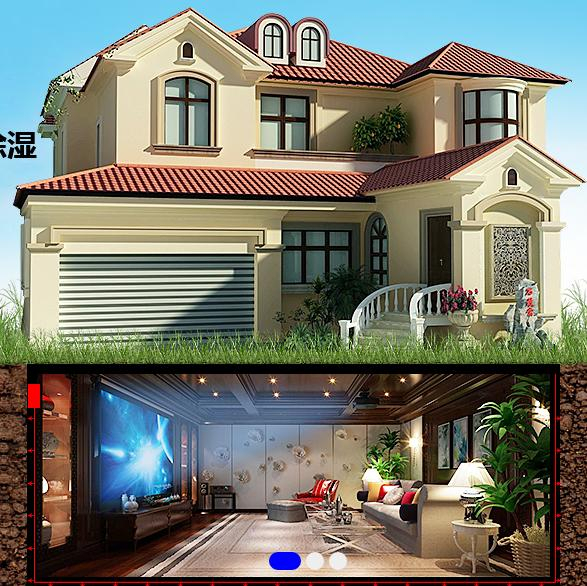 別墅地下室除濕機(jī)