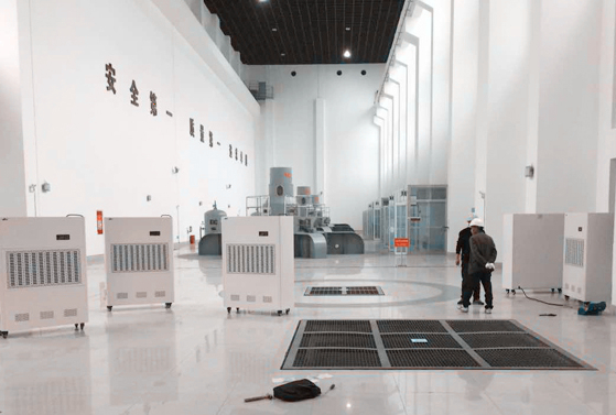 水力發電廠除濕機