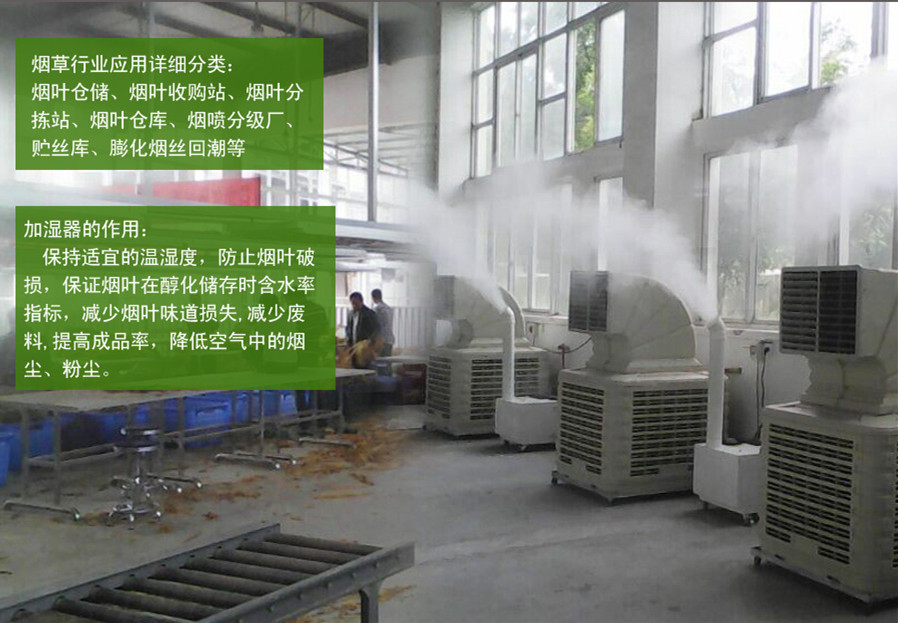 潮煙機(jī) 潮煙機(jī)