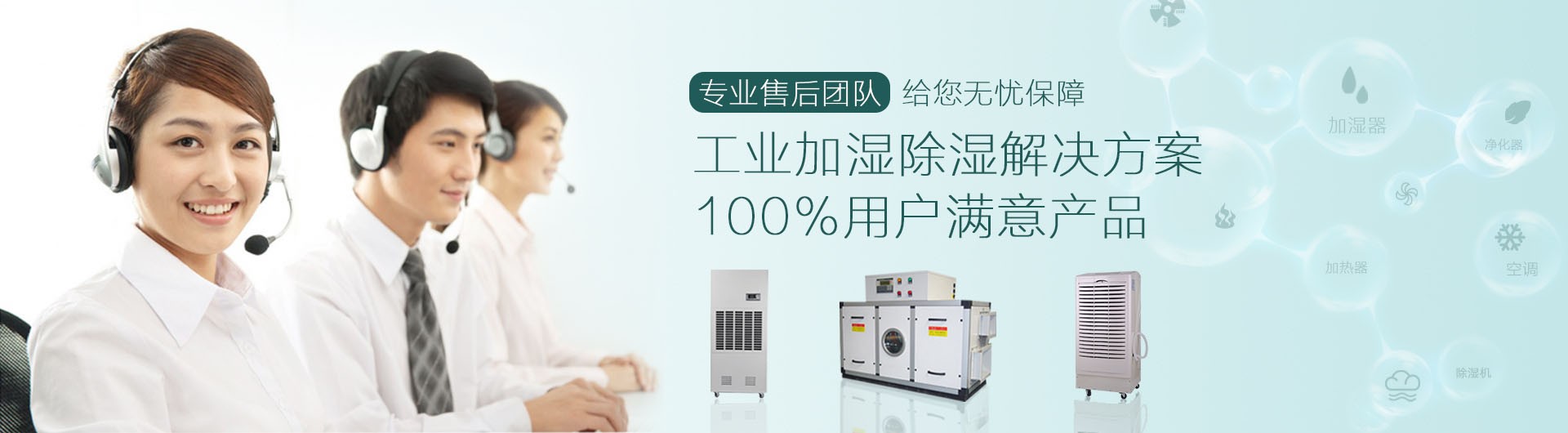 醫(yī)藥庫房恒濕機