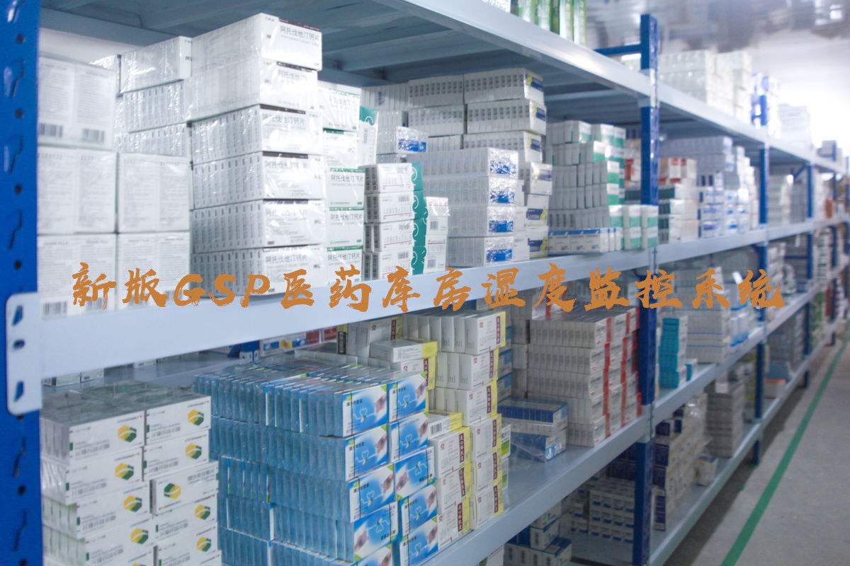 醫藥庫房除濕機