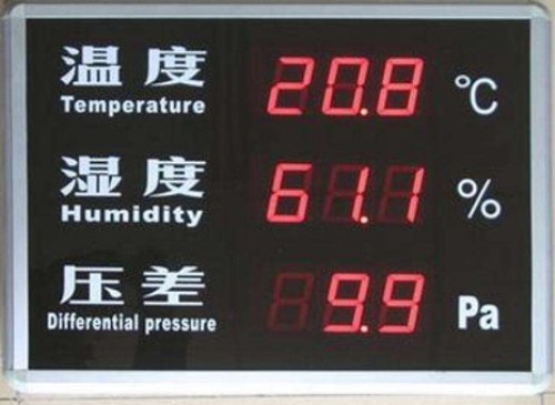 噴涂車間加濕器