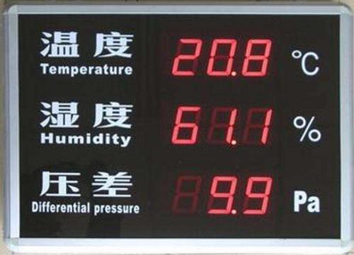 三坐標測量室除濕機