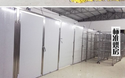 高濕物料烘干機