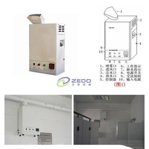 公廁自動噴香除臭機