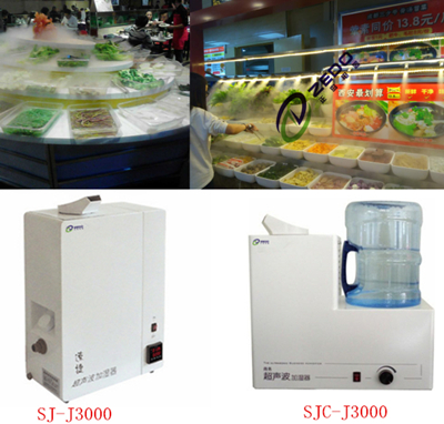 冰臺噴霧加濕器