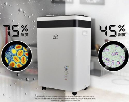 除濕機(jī)