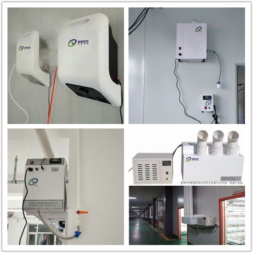 人員通道噴霧消毒機(jī)