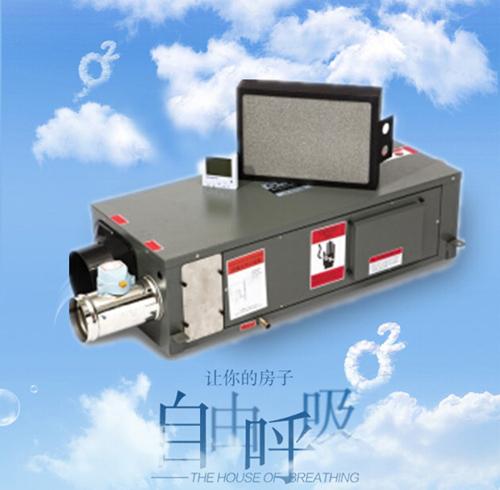 全新風(fēng)凈化除濕機