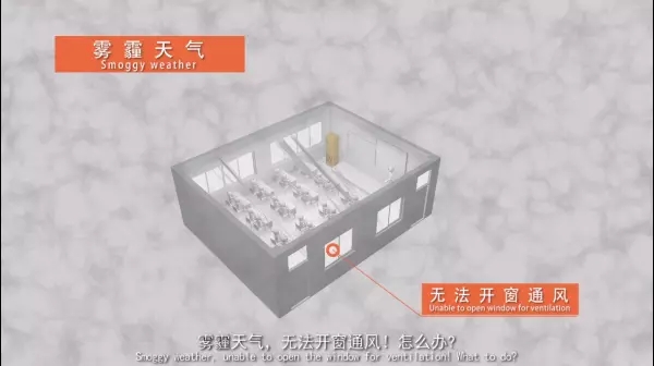 學校新風除濕機