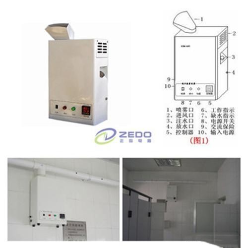 智能除味機可除臭除異味