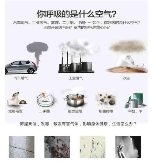 新風(fēng)除濕機(jī)