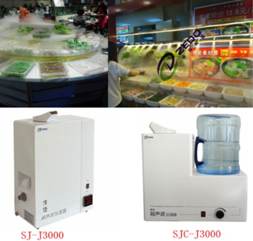 旋轉(zhuǎn)小火鍋加濕器