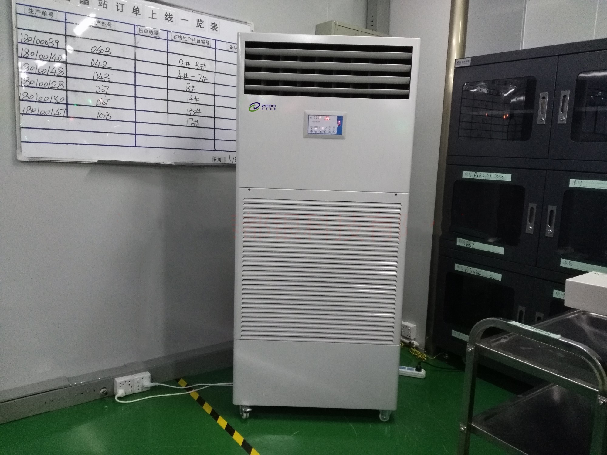 無霧工業(yè)加濕器