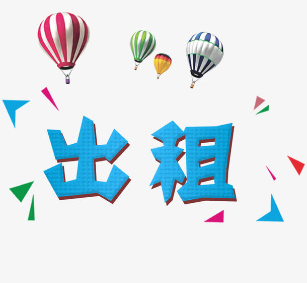 杭州除濕機出租