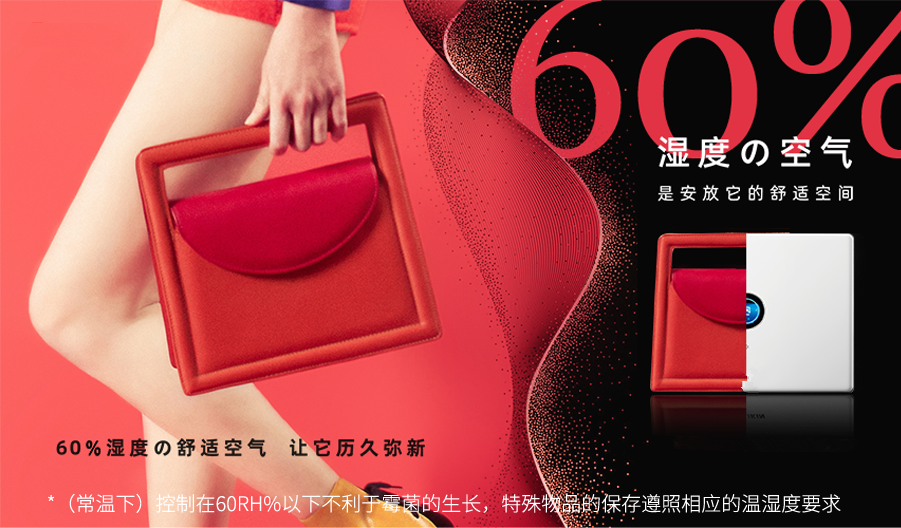 智能大空間除濕機(jī)