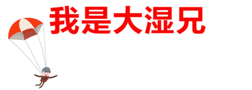 室內(nèi)除濕機