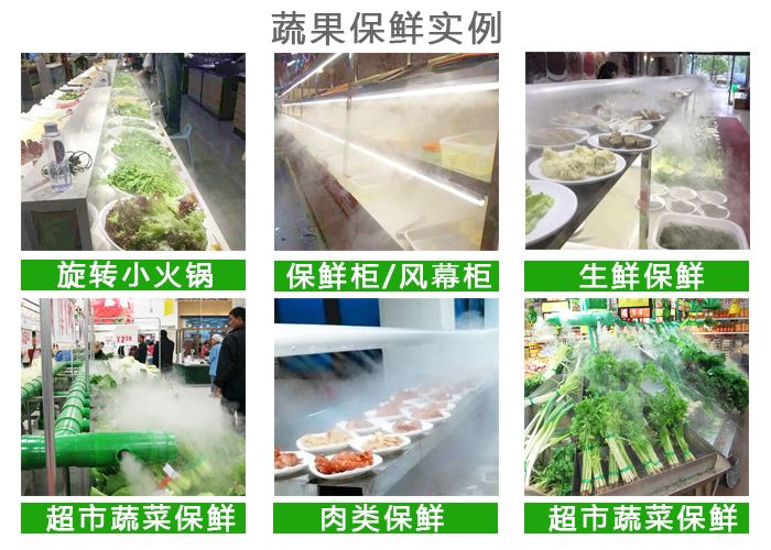 鮮貨霧化保濕機