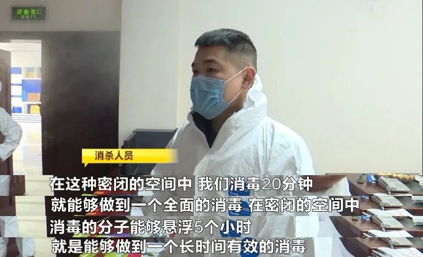 學校防疫噴霧消毒機