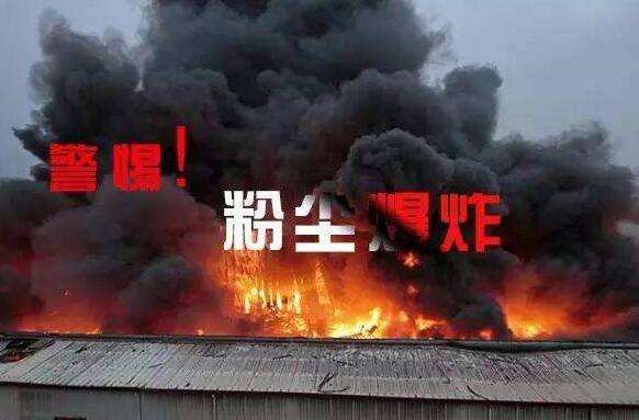 防爆加濕機