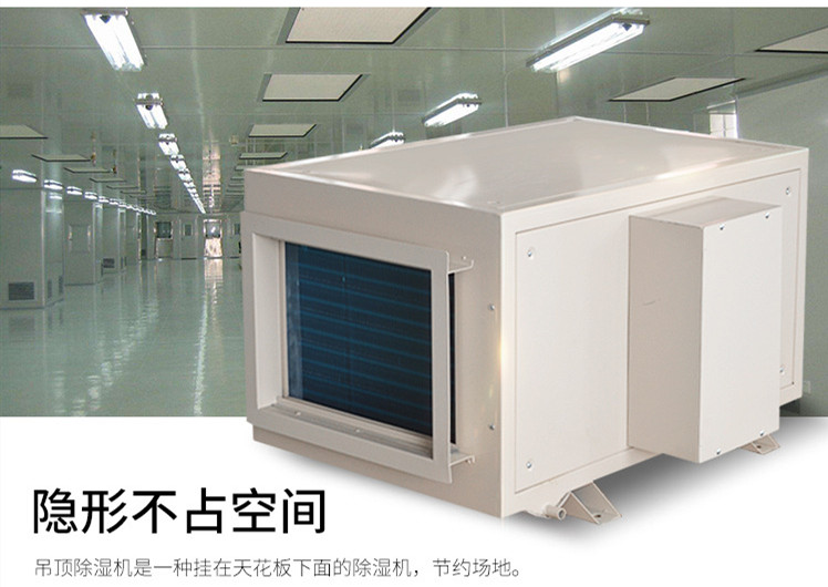 博物館恒溫恒濕空調