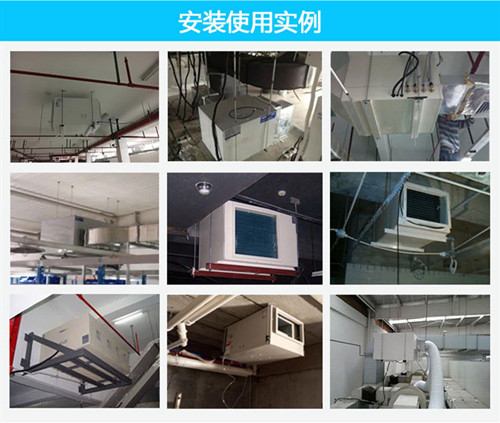 養(yǎng)豬場(chǎng)除濕機(jī)