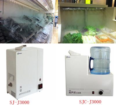 蔬菜噴霧加濕機