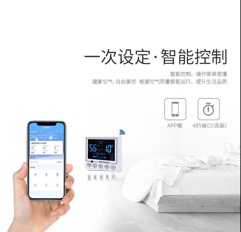 吊裝中央除濕機