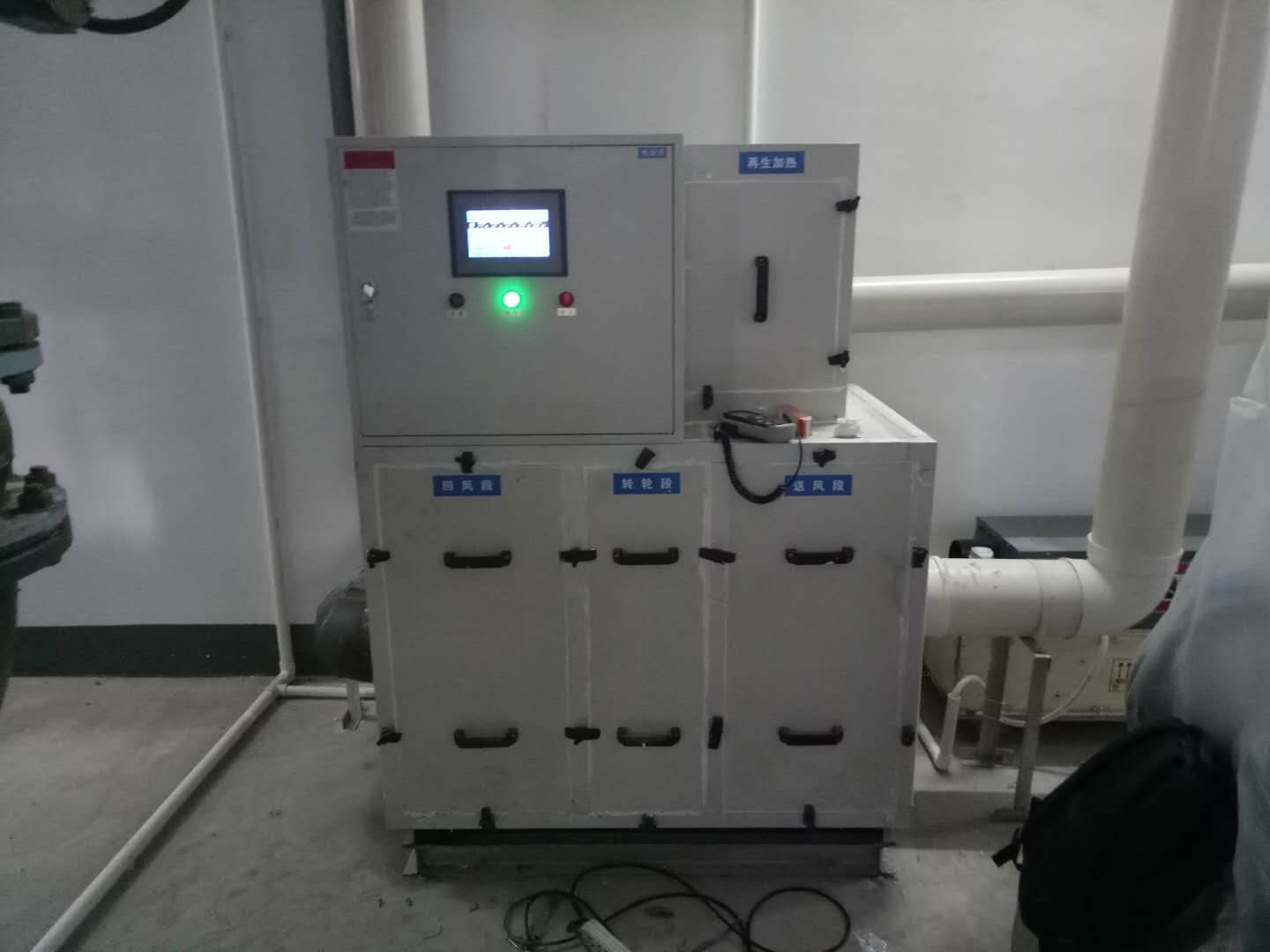 實驗室轉輪除濕機