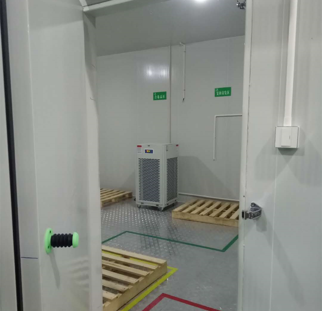 藥品低溫庫除濕機(jī)