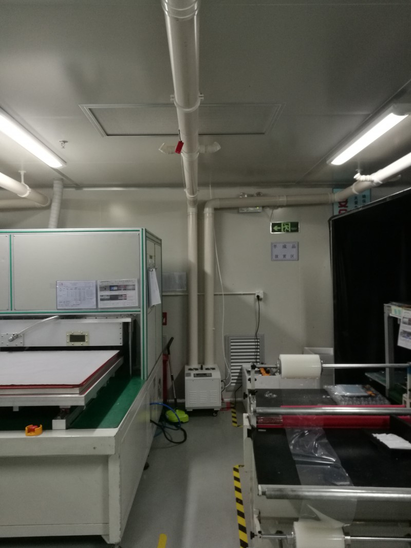 印刷車間加濕器