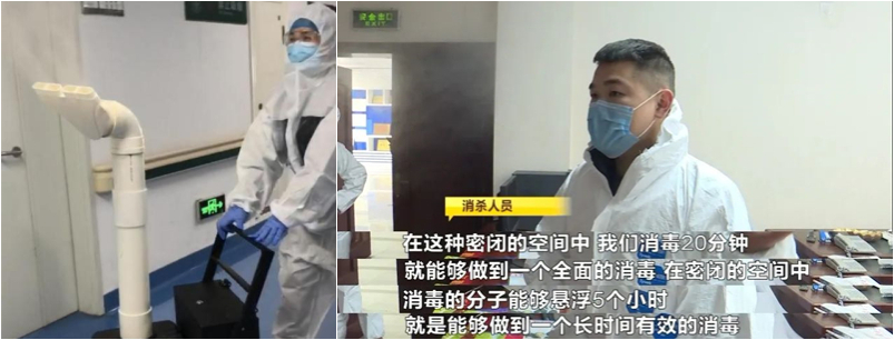 醫用消毒噴霧器 醫用消毒噴霧器