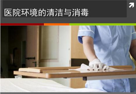 過氧化氫霧化消毒機 過氧化氫霧化消毒機