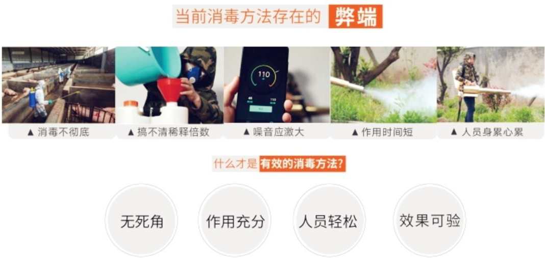 過(guò)氧化氫消毒器 過(guò)氧化氫消毒器